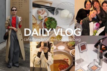 【DAILY VLOG】美肌になる鍋食べてから調子良い気がするのは気のせいかしら🧖‍♀️