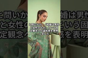 #同性婚反対に疑問#佐藤かよ「もしも逆の立場だとしたら？」