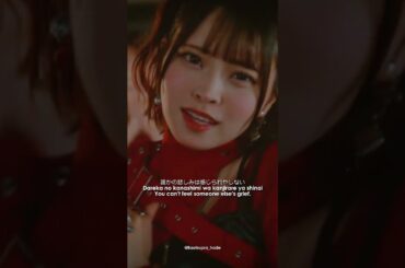 HKT48 「僕はやっと君を心配できる」 #HKT48 #僕はやっと君を心配できる #JPOP #アイドル #Shorts #fyp #BokuwaYattoKimiwoShinpaiDekiru