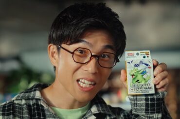【公式】ポケモンカードゲームCM 父の本音篇