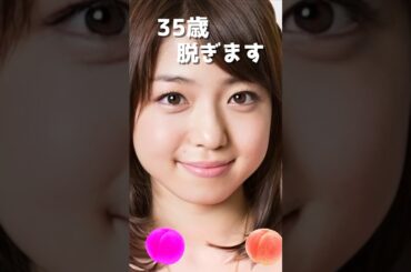 中村静香のピタ止め！#35歳 #かわいい #タレント #中村静香