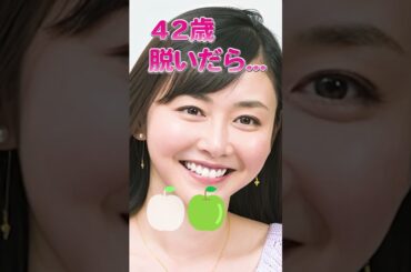 杉原杏璃のビタ止め！#杉原杏璃          #かわいい #いつまでもキレイ