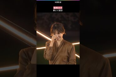 倉科カナ、寒さで涙目　総額2200万円ジュエリー