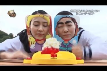 『イッテq』 ⭐🎄⭐「木村佳乃&イモトカレンダーツアー inニュージーランド」