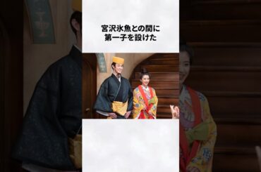 #黒島結菜 #宮沢氷魚 #結婚 #エピソード #女優 #俳優 #雑学