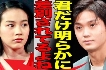 のん（能年玲奈）が差別を受けていた本当の理由がヤバい…各局が出禁措置を継続している真相に言葉を失う…「あまちゃん」で有名な人気女優が俳優・磯村勇斗から指摘された衝撃の内容とは…