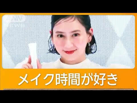 河北麻友子、子育てに忙しい中でも楽しんでいることは?「自分のテンション上げたい」【グッド!モーニング】(2024年11月6日) 河北麻友子、子育てに忙しい中でも楽しんでいることは?「自分のテンション上げたい」【グッド!モーニング】(2024年11月6日)
