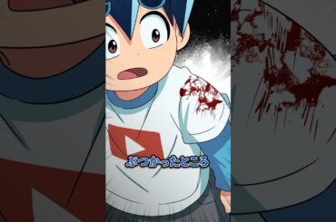 【意味怖】運命の分かれ道はどこ？ #Plottアニメ