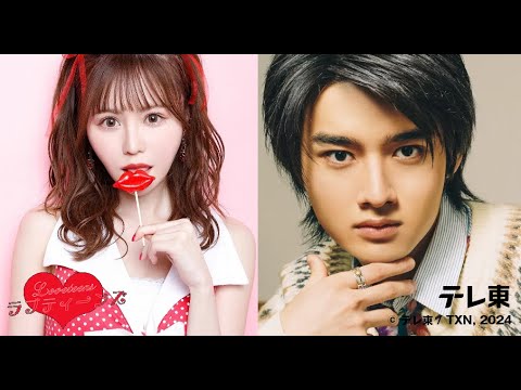 ラブティーンズ: おしゃれな恋人: 究極のR&Bコンサートツアー (PAEC)