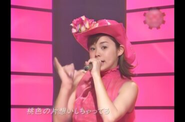 ♡桃色片想い♡／松浦亜弥 2002