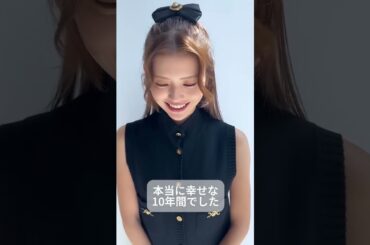 20241119 鈴木ゆうか non-no／ノンノ Instagram