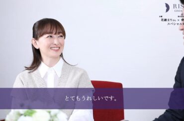 花總まりさん×株式会社リソウ代表取締役 齊藤紀克 スペシャル対談