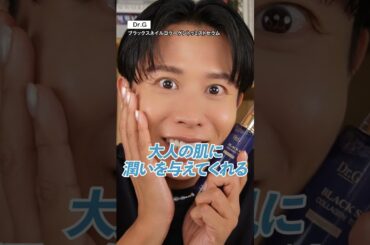 何をしても肌が乾燥しちゃうって人集合！コラーゲンミストでどこでも簡単保湿ケアで解決よ🤍