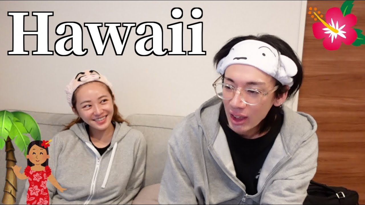問題児てんちむとハワイへ