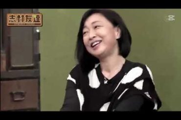 志村友達 2020年5月5日上島肥後優香のあのコントも不朽の名作コント #VOL 360  [ 広告なしの志村けんコメディ集 ]