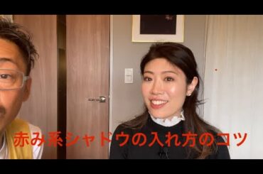 ④３０代赤み系アイシャドウとピンクベージュのリップで作るナチュラルメイク　#noli #facialdesiger #フェイシャルデザイナー