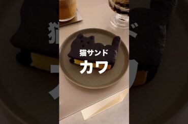 新大久保の最新カフェを正直レビュー！MOO:D