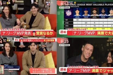 11月22日 プロ野球ニュース&MLB 大谷翔平、満票で２年連続３度目のMVP！DH史上初、両リーグ受賞は60年代Ｆロビンソン以来２人目