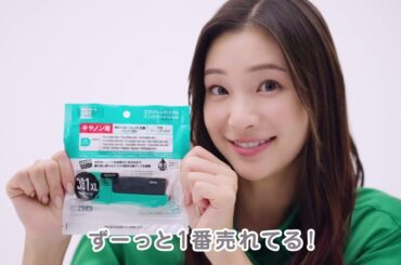 【エコリカ リサイクルインク】足立梨花さん 出演　「No.1編」