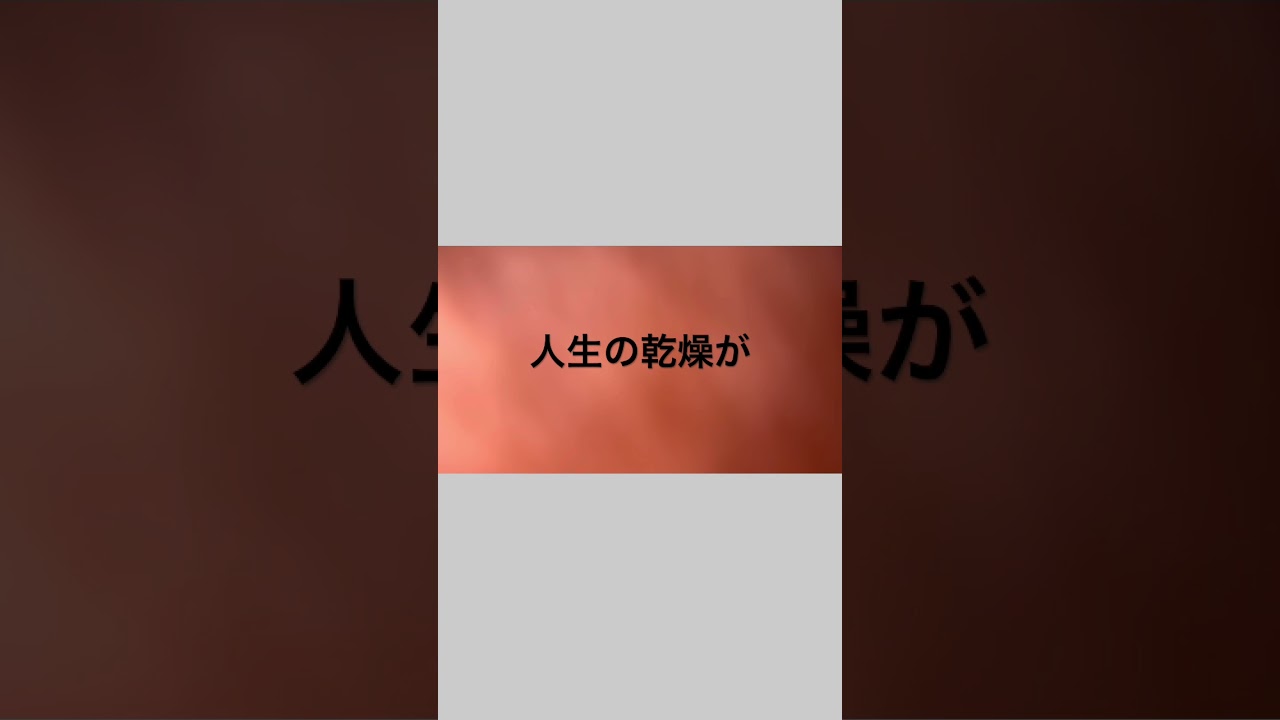 サイレーンの菜々緒怖い