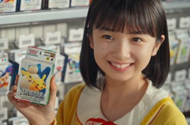 【公式】ポケモンカードゲームCM 娘の本音篇