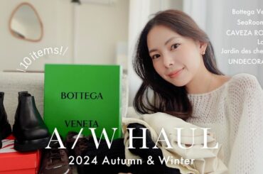 【秋冬服購入品】この冬着たい洋服&小物10点ゲット❄️ 念願の◯◯◯も…🤍 NIKE/Bottega Veneta/SeaRoomlynn