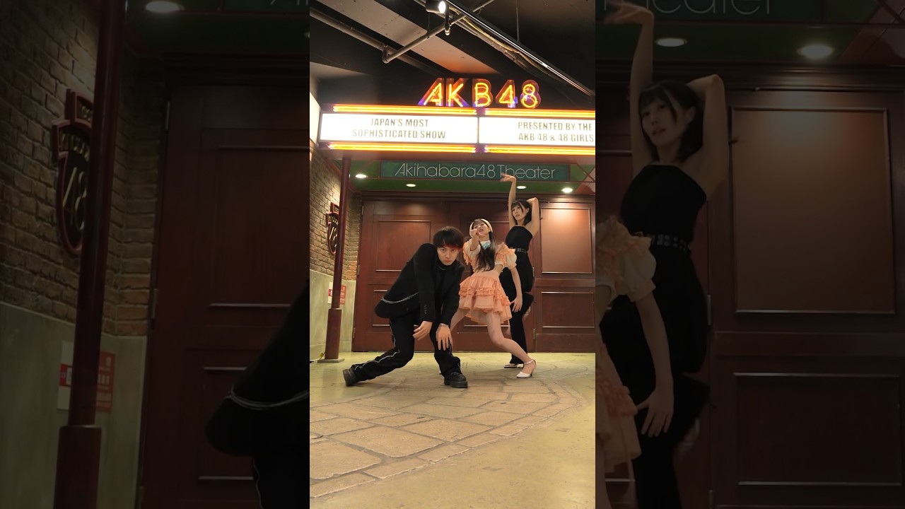 【AKB48 八木愛月】恋詰んじゃった 本家と踊ってみた 【アニメダンス本家＆らん先生】