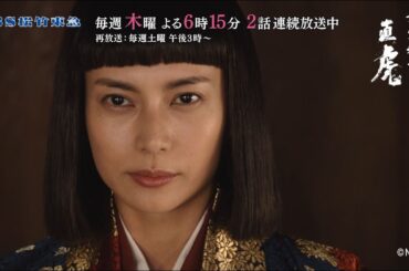 大河ドラマ「おんな城主 直虎」毎週木曜よる6時15分～2話連続放送中！【BS松竹東急】