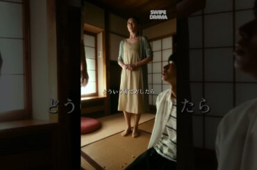 他人の家の子供を「ク◯ガキ」呼ばわり……。 | SWIPEDRAMA | #スワドラ