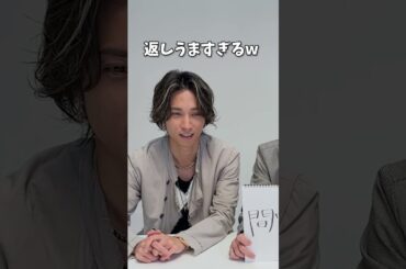 三単究明に挑戦！灯台下暗し⛯!? #間宮祥太朗 #田中樹 #アクマゲーム #shorts