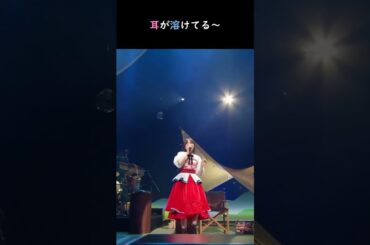 耳が溶けてる～ #水瀬いのり #いのりん #いのりまち