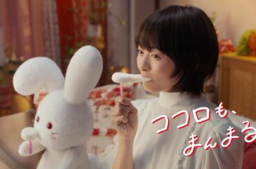 ロッテ 雪見だいふく WEBCM「ココロもまんまる」篇 15秒 森七菜