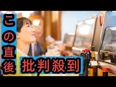 ワカコ酒 Season8」2025年1月8日から放送決定　武田梨奈「今回も初心を忘れずに」