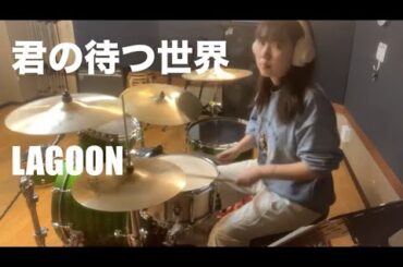 【まじっく快斗1412】君の待つ世界(LAGOON)叩いてみた！