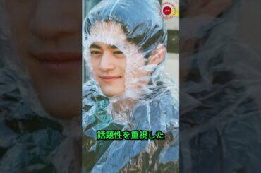 海のはじまり を超えた！？鈴鹿央士の圧巻の演技 #shorts #shortsviral