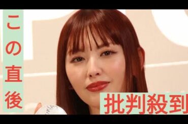 鈴木えみ、女優業を離れた衝撃の理由「そこから距離を置くように…ネットって怖いよね」