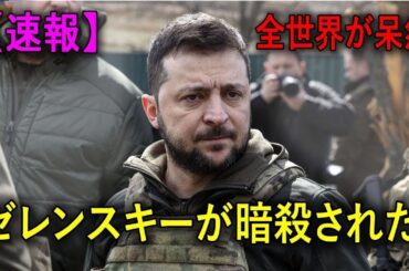 最新ニュース 2024年11月23日