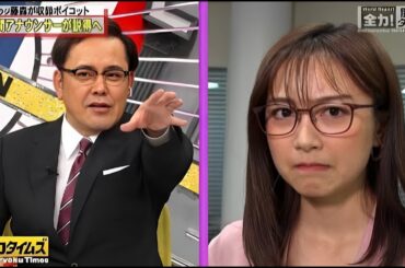 脱力タイムズ FUJIWARA藤本中村ゆりか新しい藤本さんのお嫁さん候補の3人が登場
