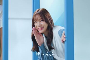 トーエネックテレビＣＭ　足立梨花さん出演「社員の声」篇