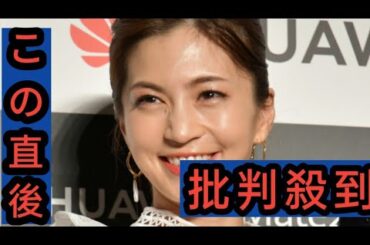 安田美沙子の手作りクリームパンに「とても上手」「きれいな焼き色」と絶賛の声