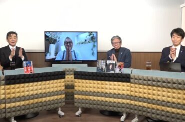 何故か日本で報道されないビッグニュース…訪中意向の岩屋外相は亡命でもするのか？／渡邉×小野寺×西村×白川【渡邉哲也Show】11/22（金）