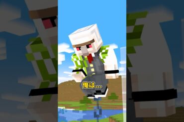 ゲームの攻略法 #shorts #マイクラ
