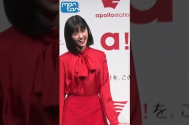原菜乃華 CMダンス生披露に赤面「温かい目で見て」 #原菜乃華 #ダンス