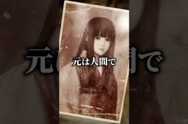 元は人間の怪物「綾乃」を解説【ホラゲキャラ紹介】【ウツロマユ】 #shorts #vtuber #ホラーゲーム