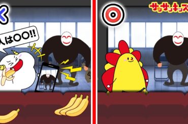 【寸劇】映画館のルールとマナー！上映中のお約束を守れるかな？よい生活習慣・子供向け知育教育★サンサンキッズTV★