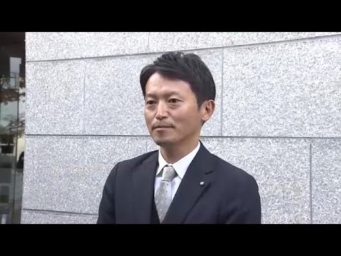 【速報】斎藤知事のSNS選挙「広告会社に金銭支払い」と陣営「法に抵触する事実はない」と斎藤知事代理人 (2024/11/22 19:02) 【速報】斎藤知事のSNS選挙「広告会社に金銭支払い」と陣営「法に抵触する事実はない」と斎藤知事代理人 (2024/11/22 19:02)