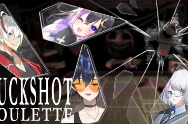 【#buckshotroulette 】仲間を潰して、賞金を。【#四夛噺 】