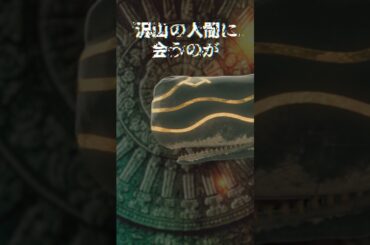 『劇場版ACMA:GAME アクマゲーム 最後の鍵』バレイアからのメッセージ🐳 #村瀬歩  #アクマゲーム #shorts