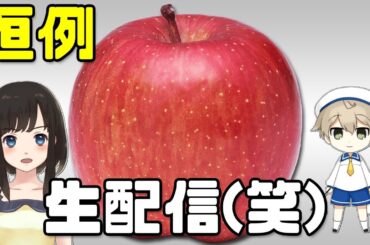 祭もあと2日！！