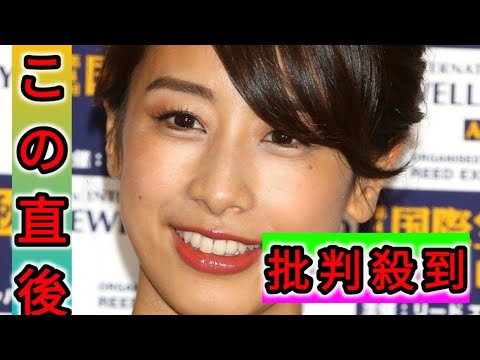 「加藤綾子」の近況報告が途絶えたワケ　夫の激安スーパーが大勝負で「プライベート」は神経質に